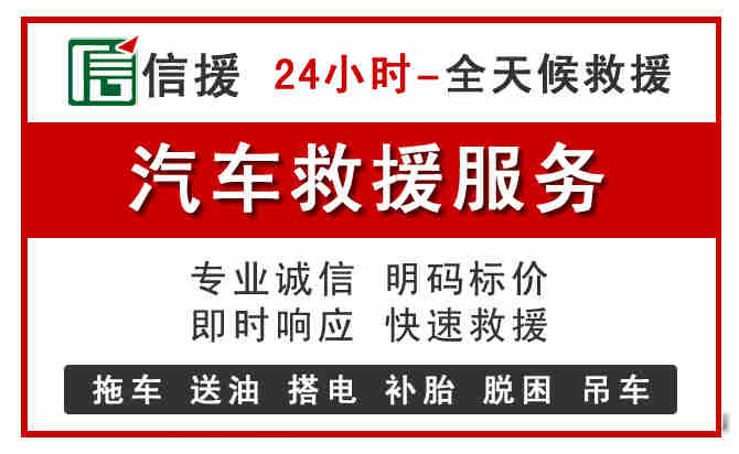 宝山区汽车送油救援 (8).jpg