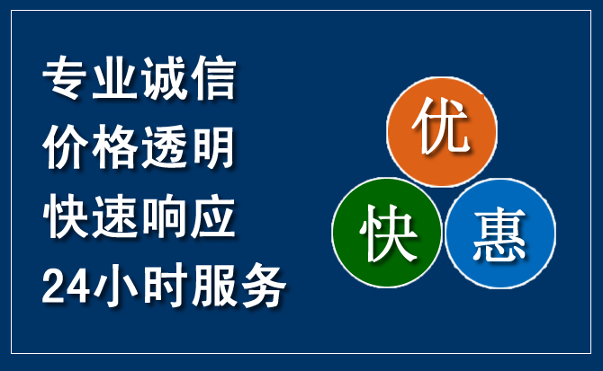 宝山区汽车救援送柴油