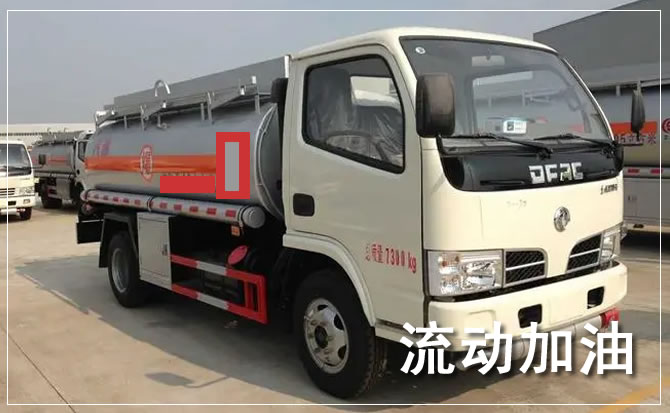 宝山区道路救援汽车送机油