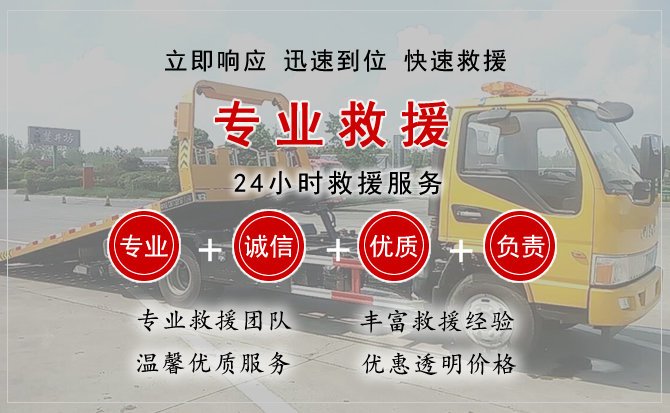宝山区汽车中途送油救援电话 宝山区汽车中途送油救援电话